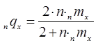 The Simplified formula to convert nmx into nqx